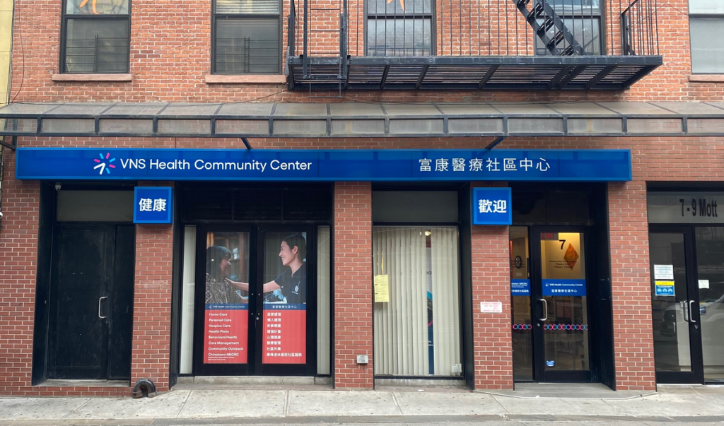 VNS Health Community Center in Chinatown